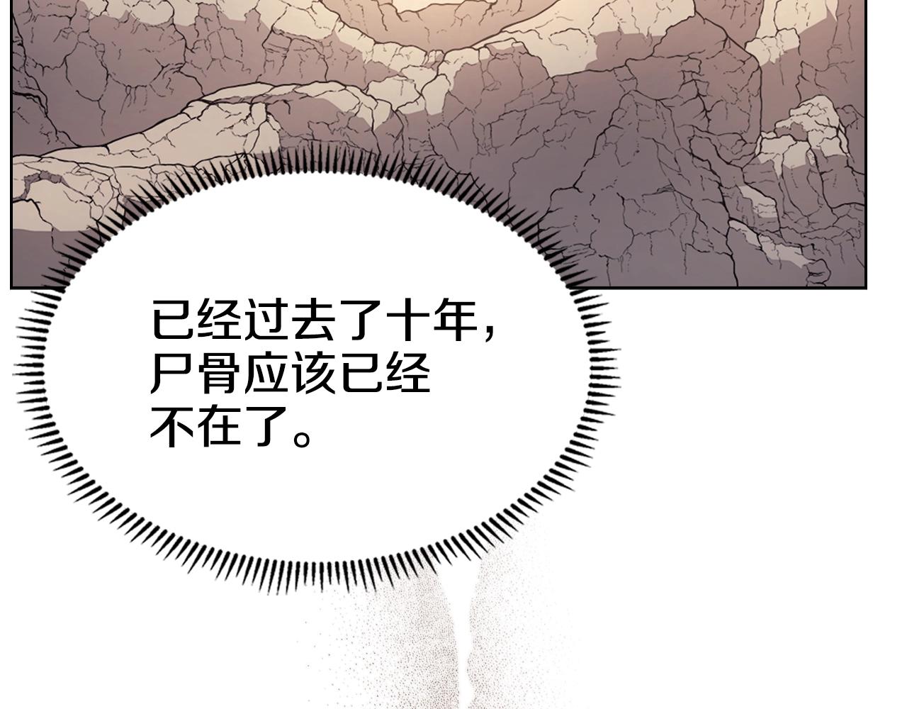 第127话 秘库16