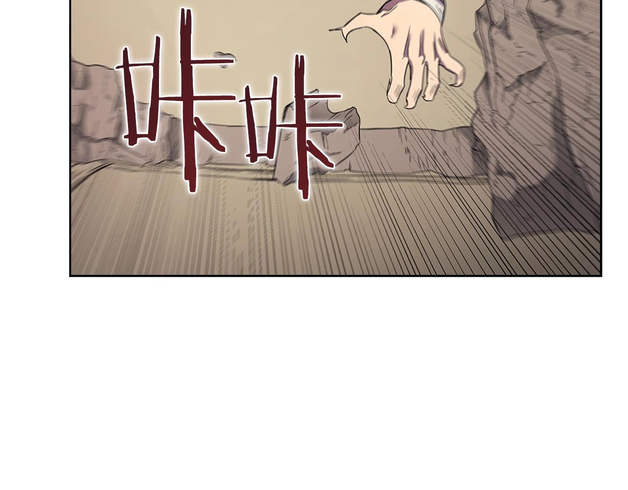 第113话 燃烧的生命95