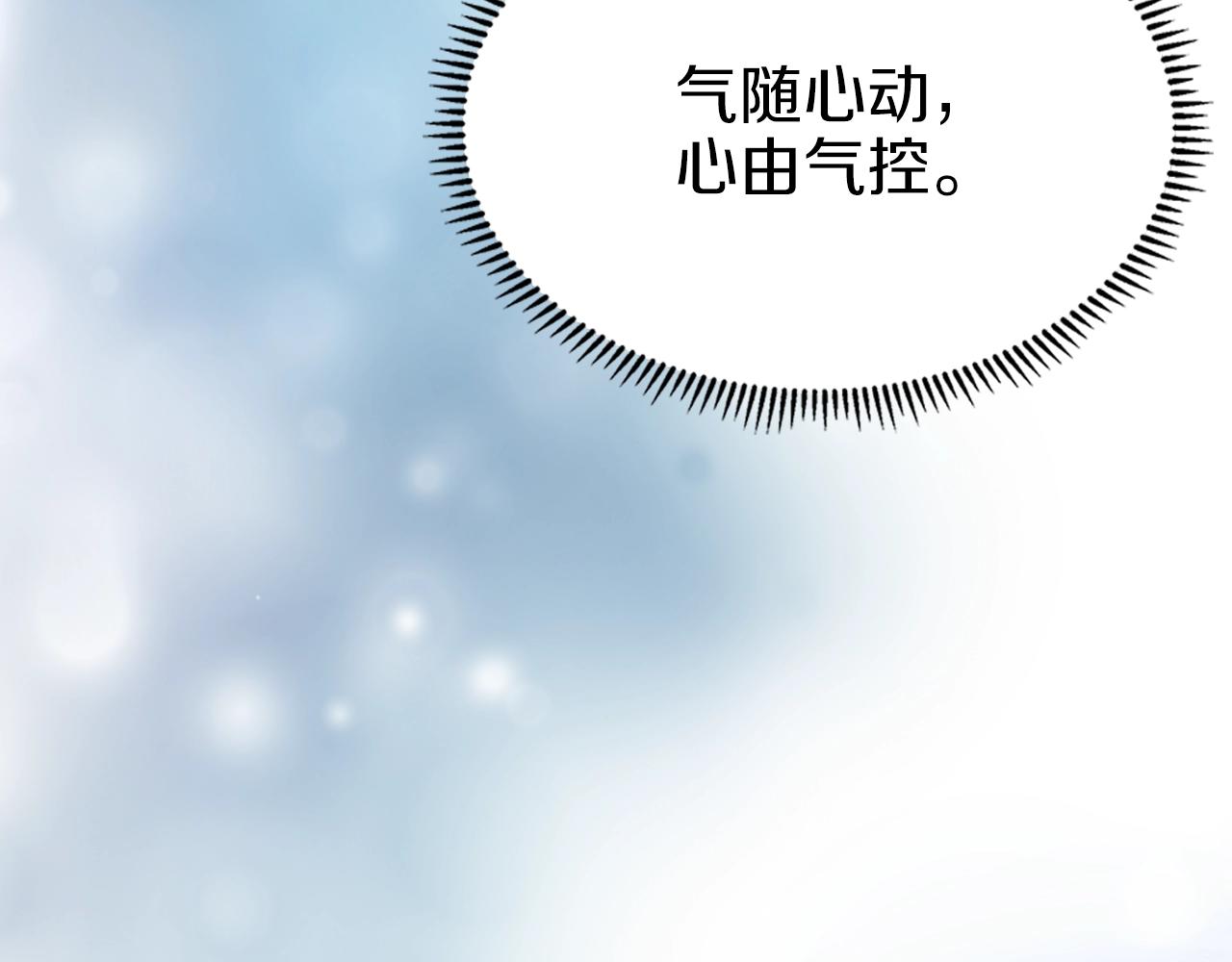 第23话 魔王归来82