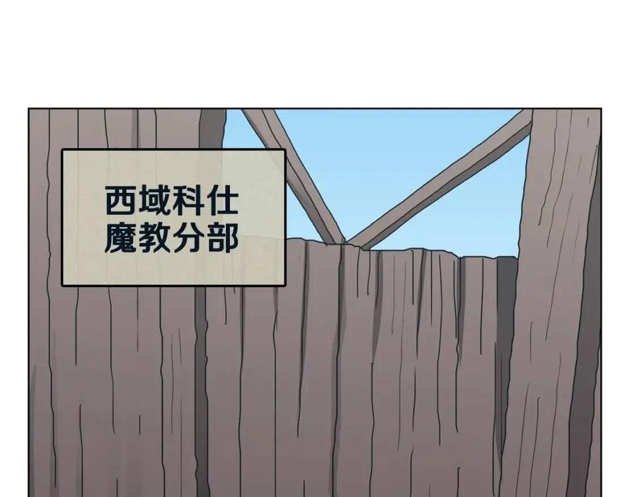 第22话 刀落，上路124