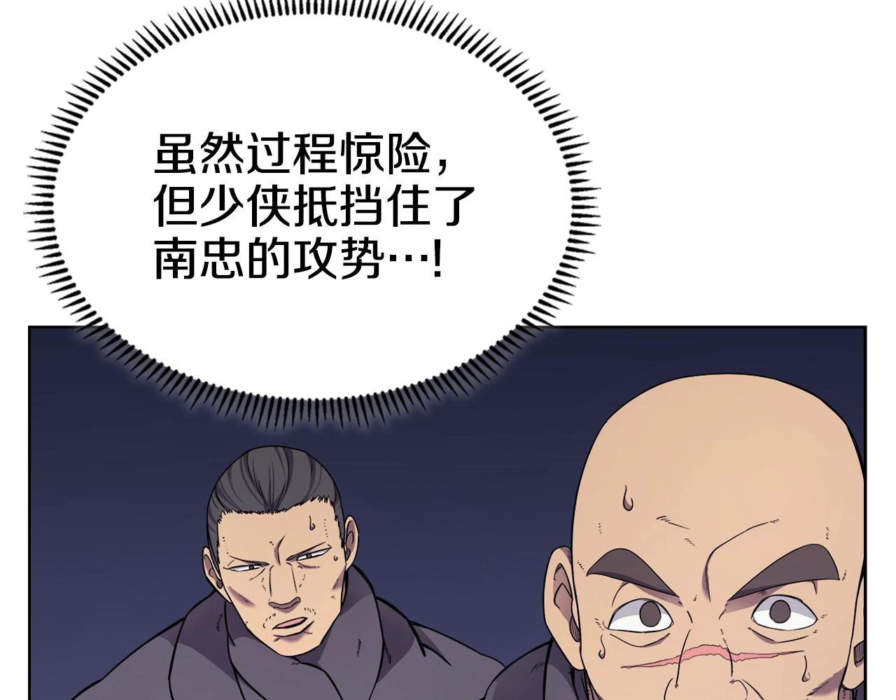 第122话 不自量力133