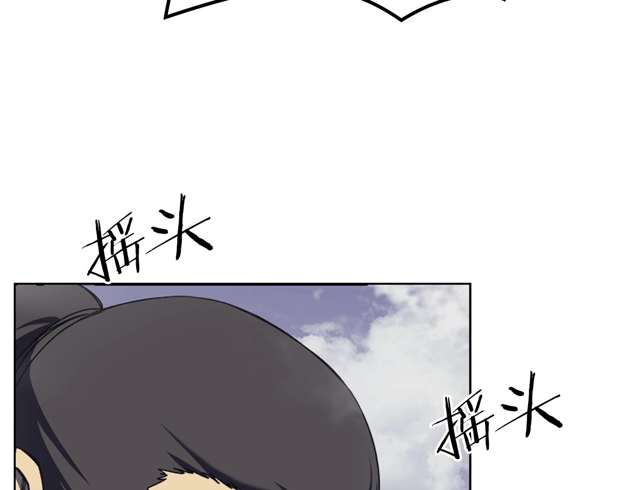 第15话 刀身合一8