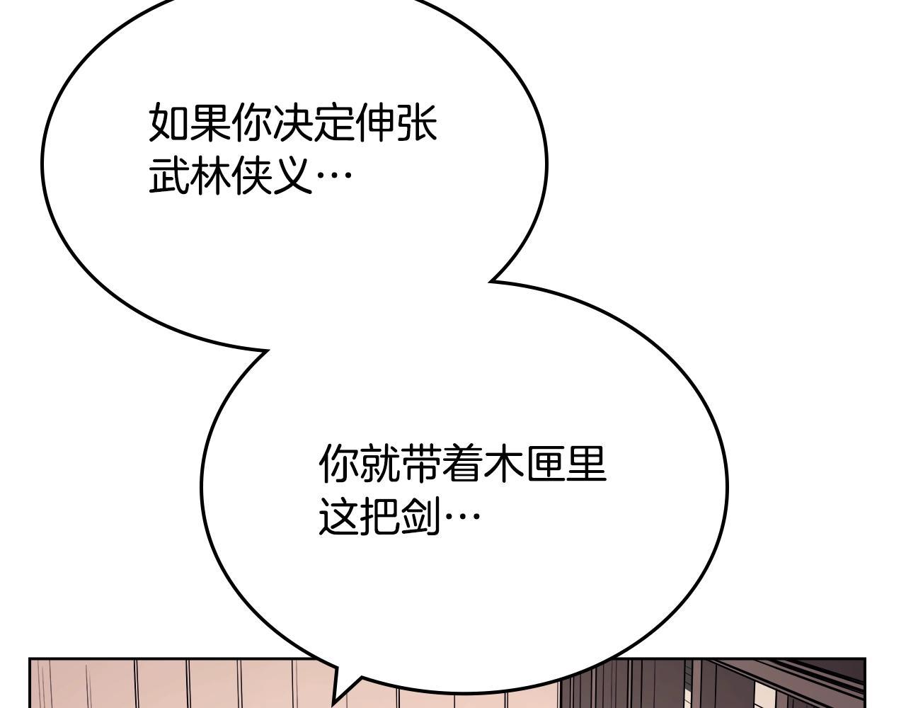 第127话 秘库128