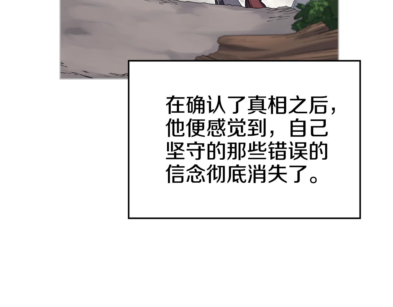 第35话 以德服人139