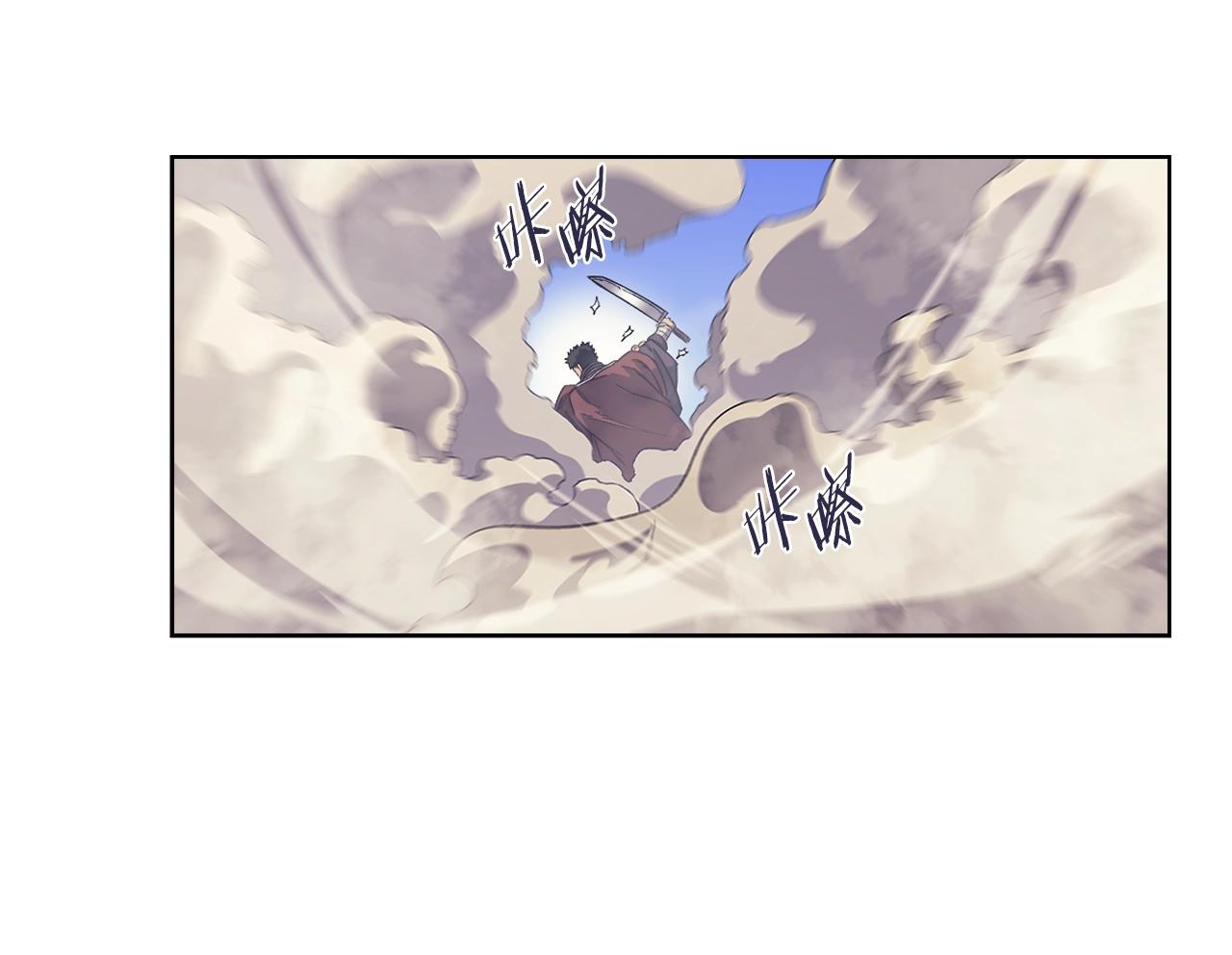 第7话 降维打击133