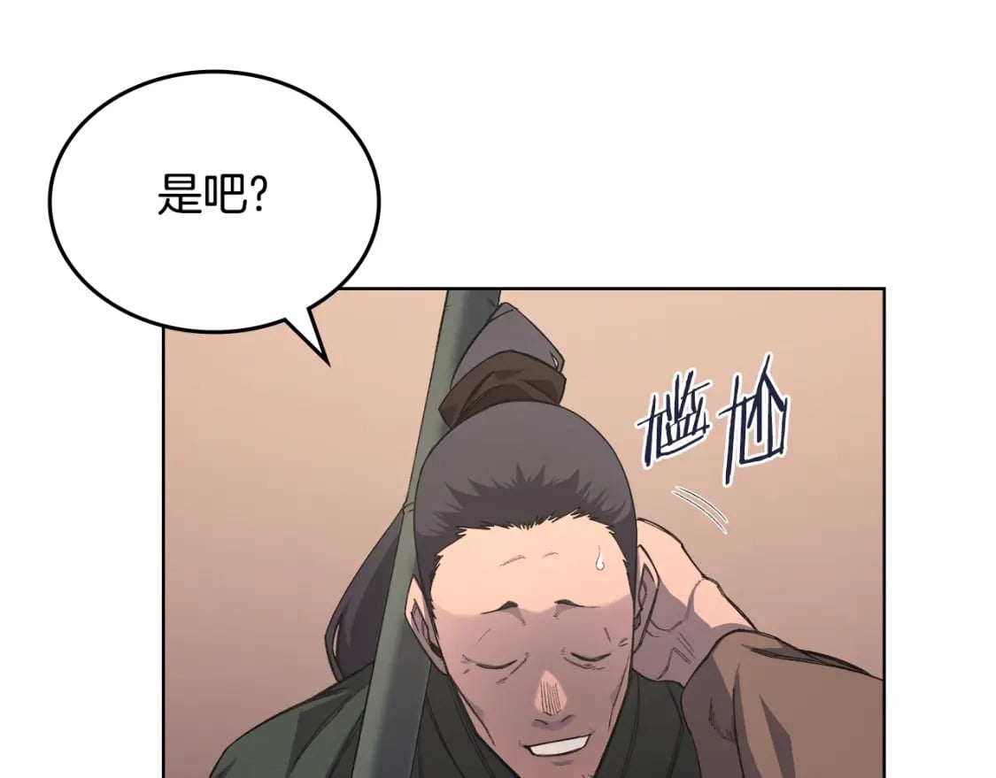 第52话 牺牲97