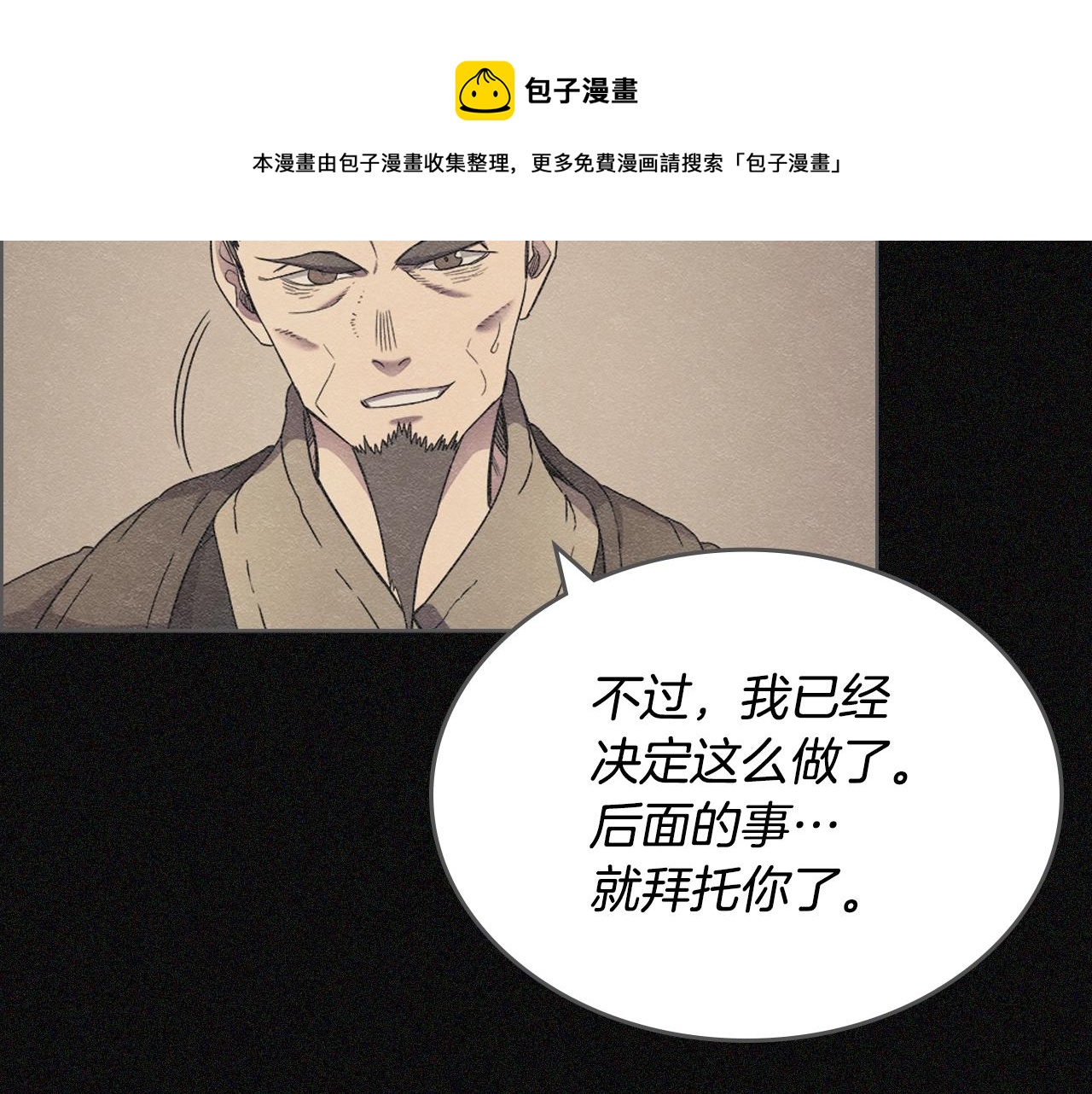 第114话 葬礼57
