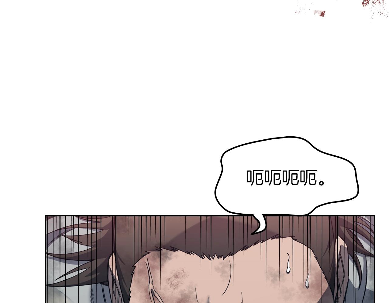 第31话 俘虏53