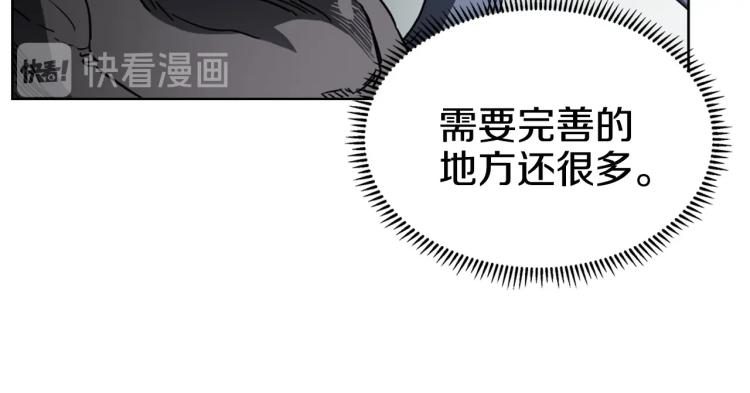 第50话 狠辣的魔教38
