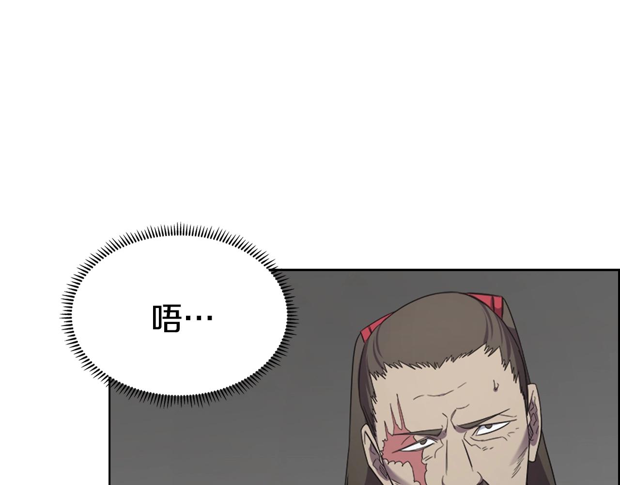 第99话 图穷匕见64