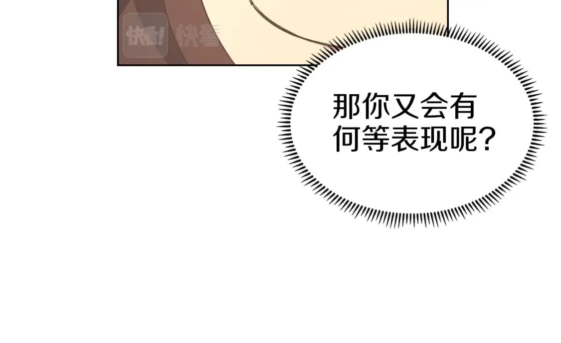 第47话 试探39