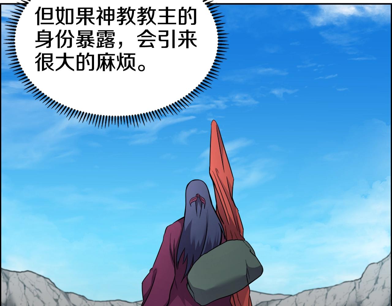 第123话 过五门关94