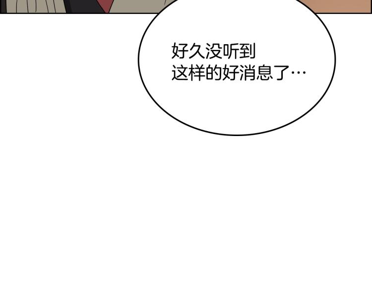 第53话 乱世武林26