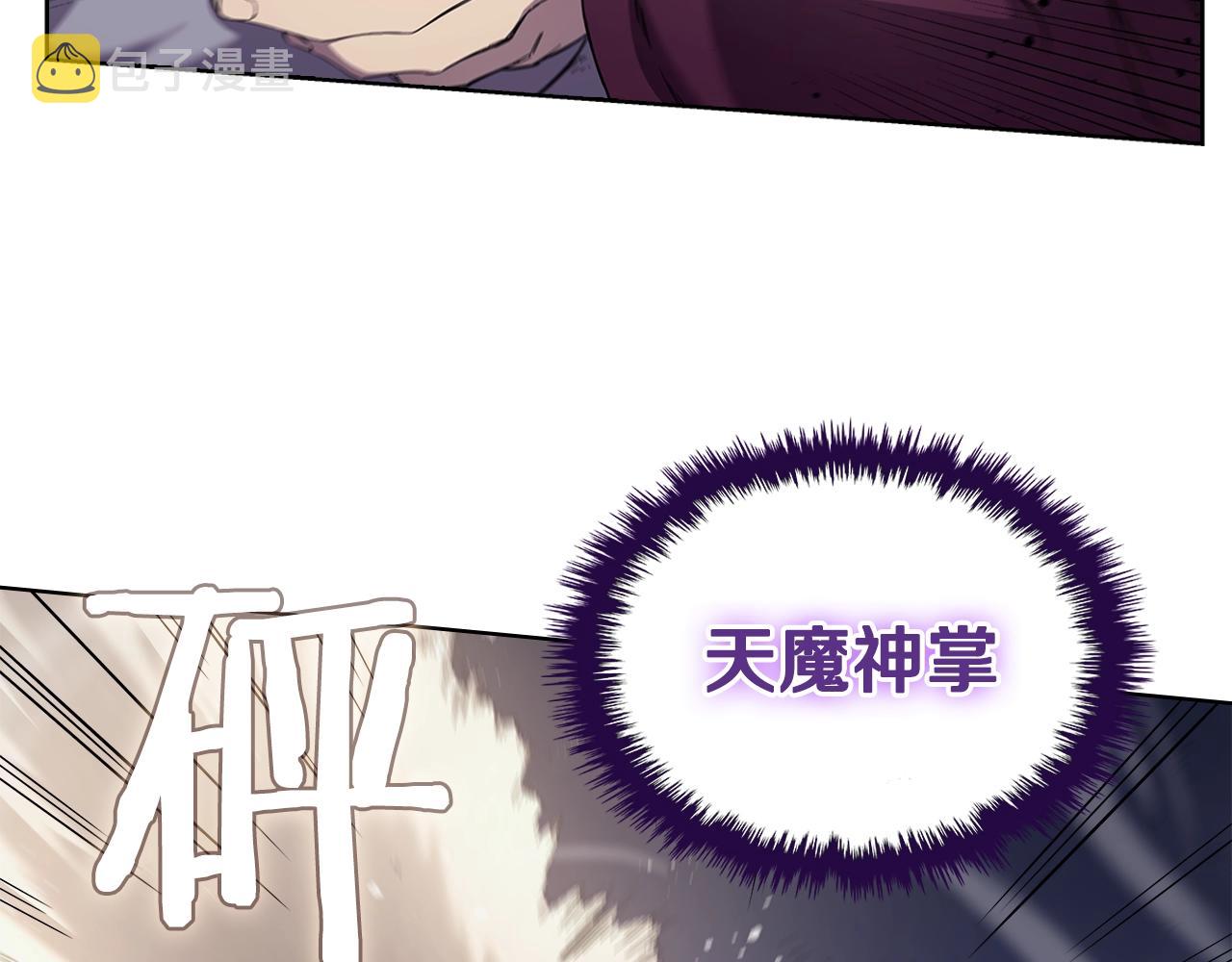 第147话 入神之战57