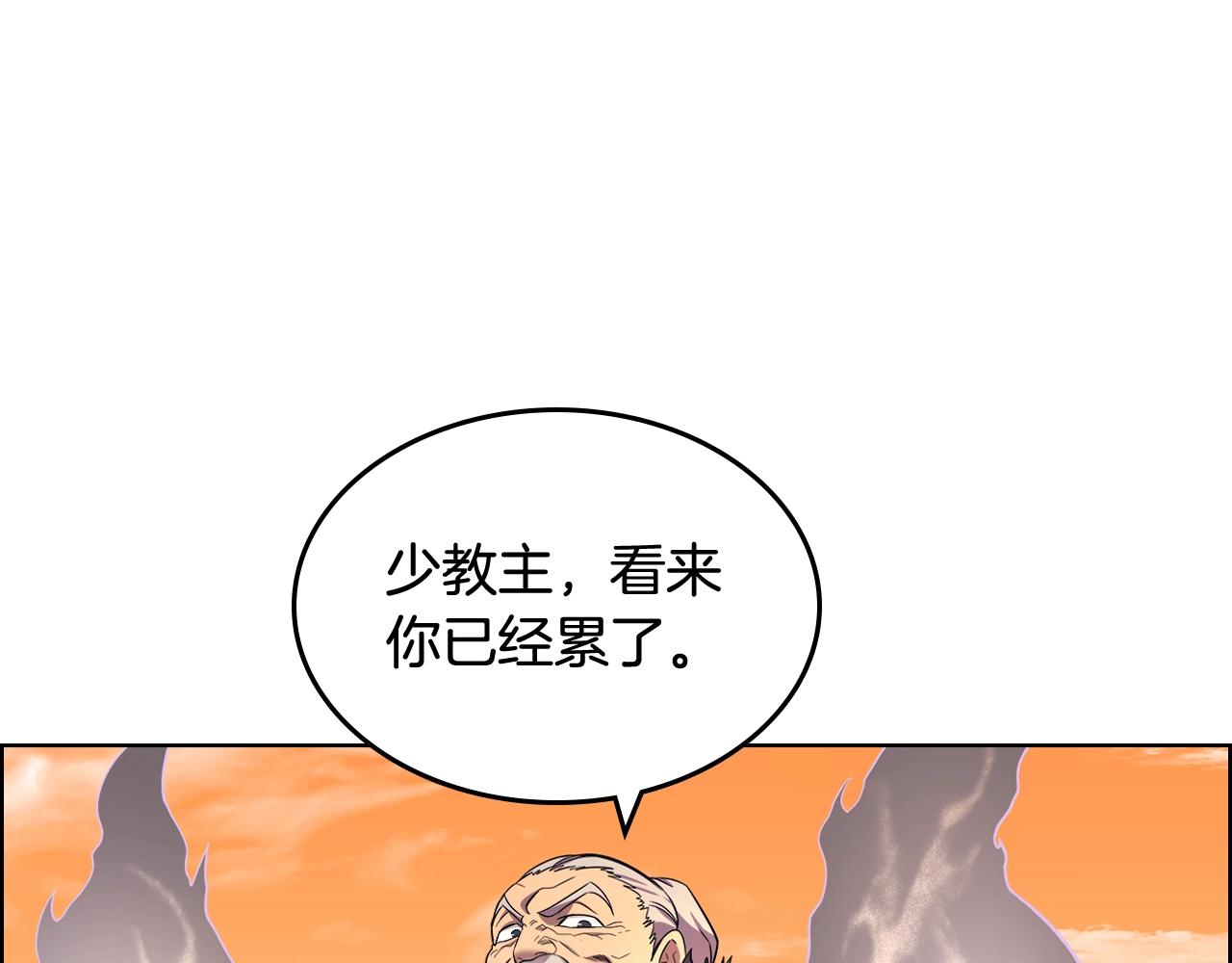 第106话 神兵天降51