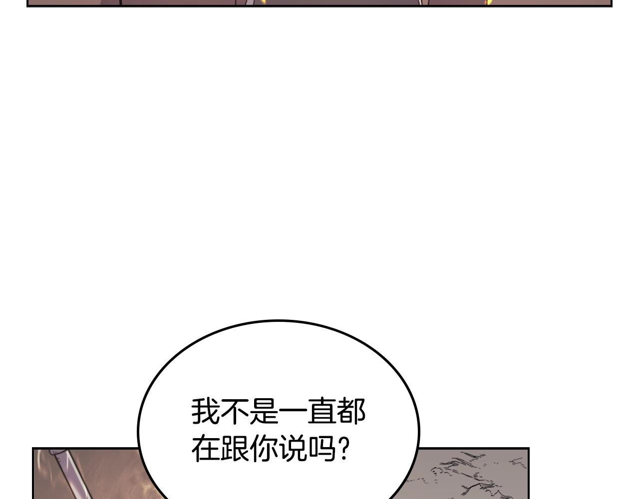 第141话 另一个弟子26