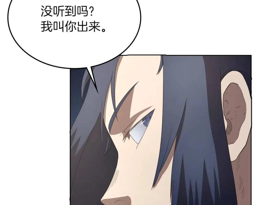 第78话 魔君刺客38