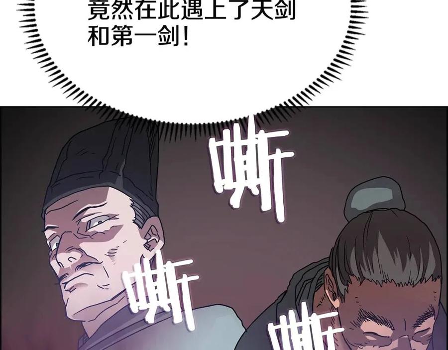 第46话 潜行突进24