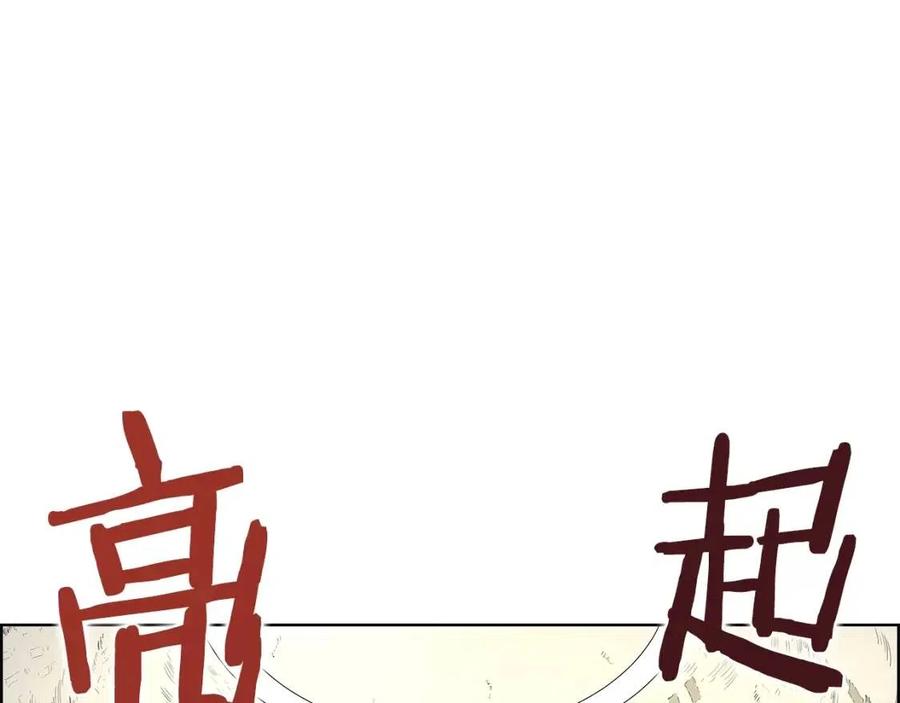 第72话 教主的训练101