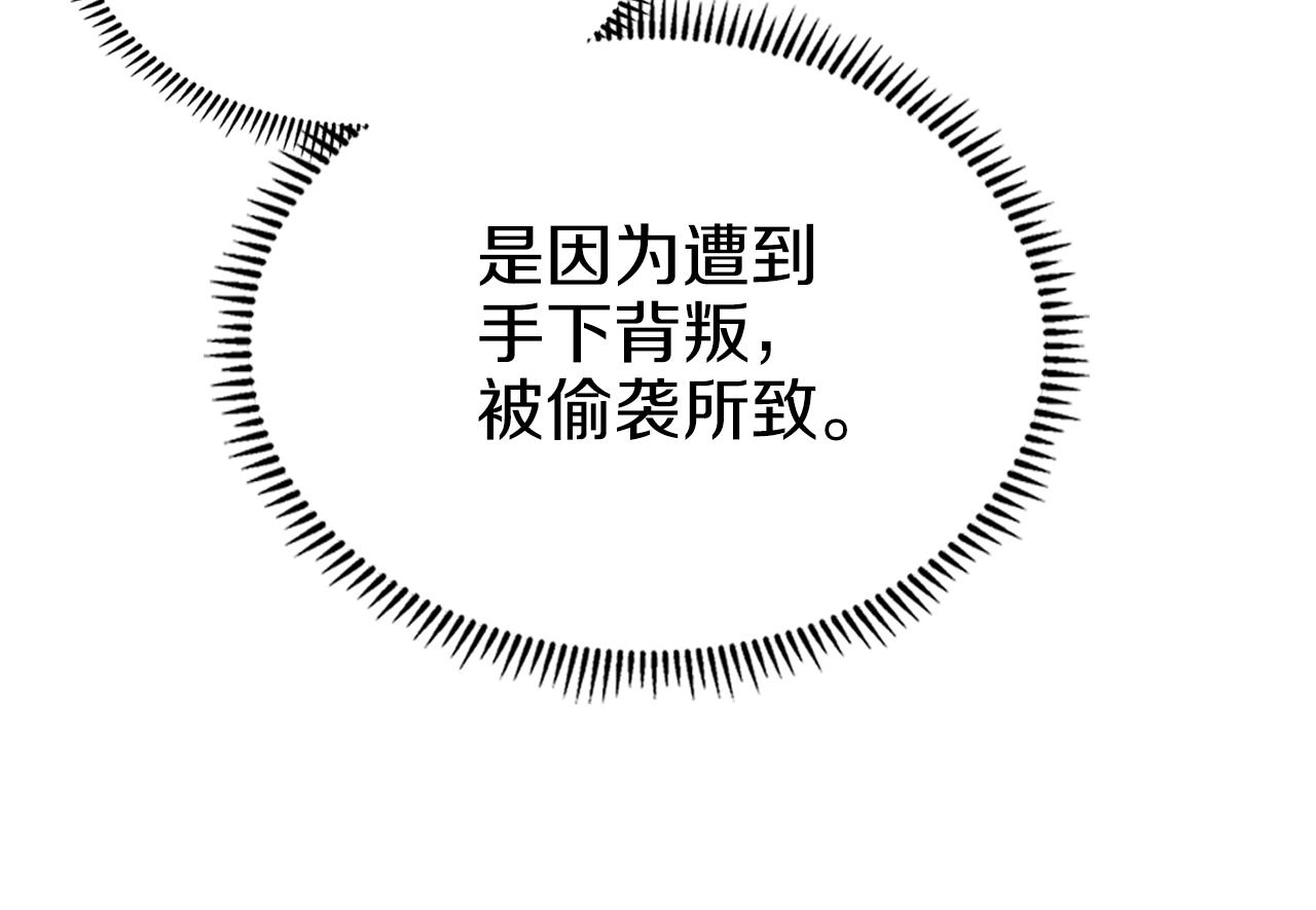 第12话 绿临道69