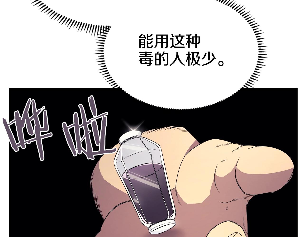 第113话 燃烧的生命73