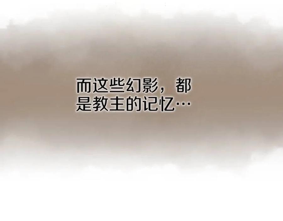 第86话 万状幻影战144