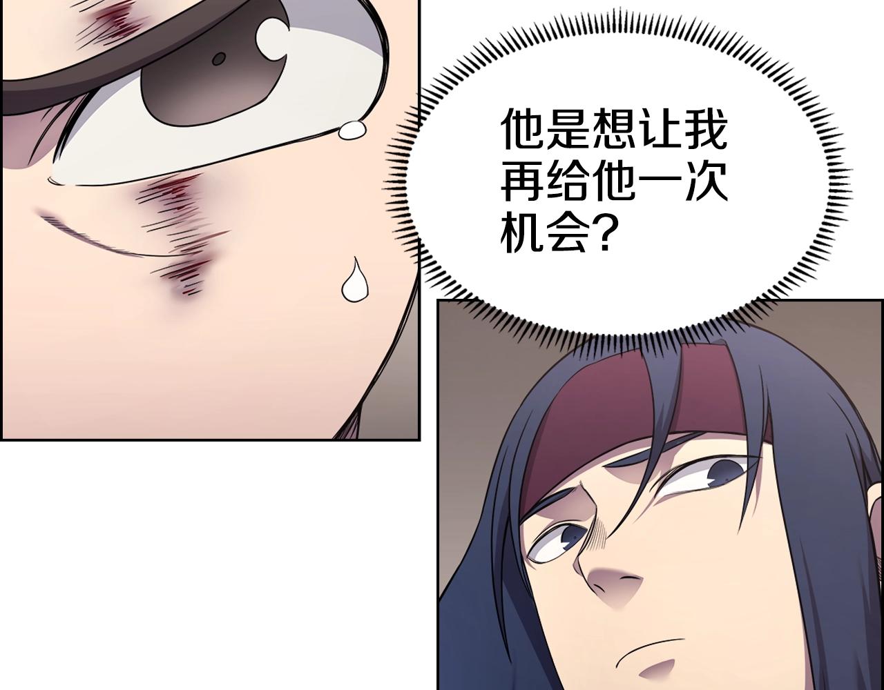 第125话 不留后患50