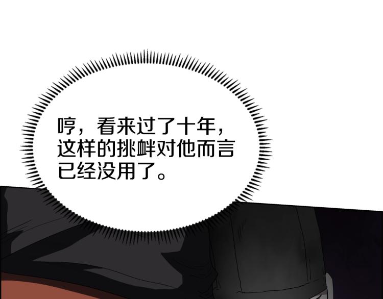 第49话 正面刚83