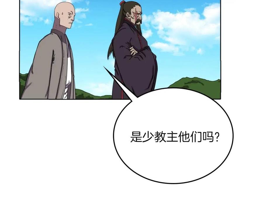 第88话 夺位之战163