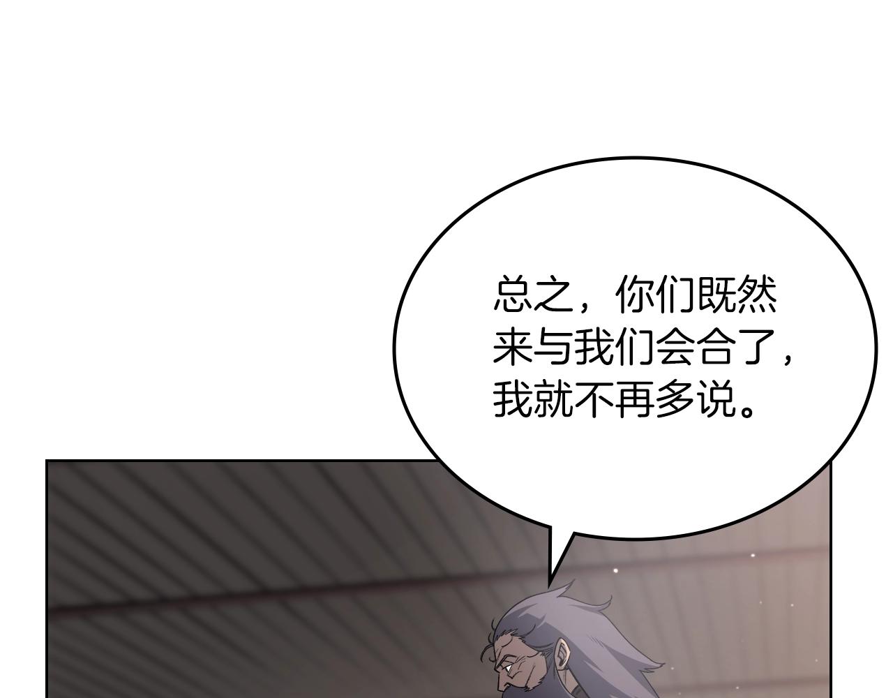第36话 幻毒104