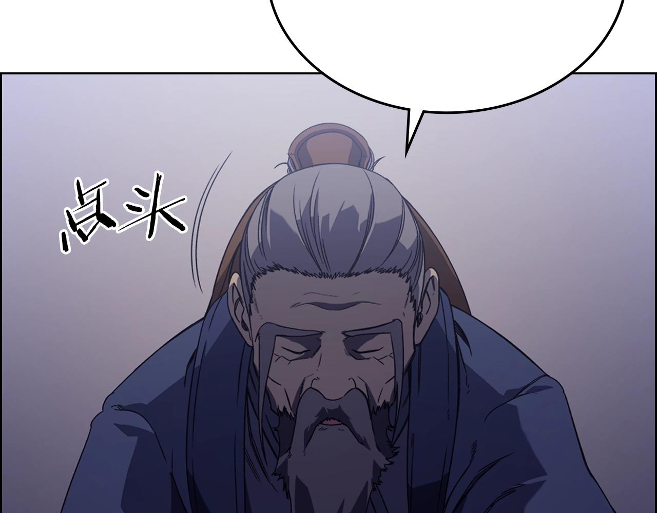 第3话 教主的承诺52