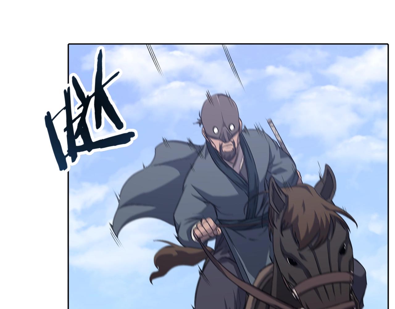 第26话 魔尊出手106