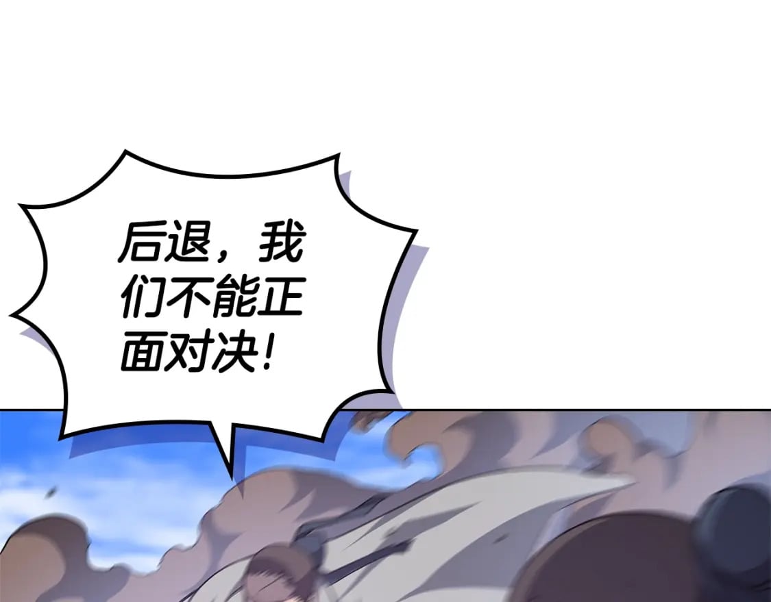 第54话 虚空踏步103
