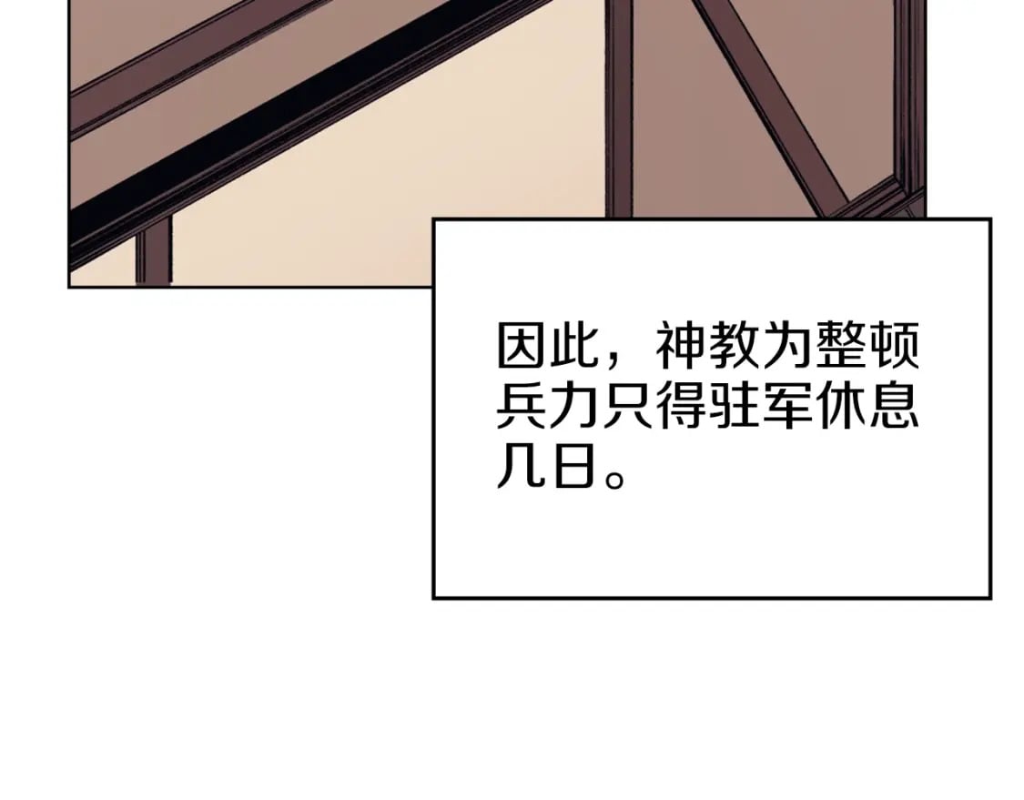 第47话 试探109