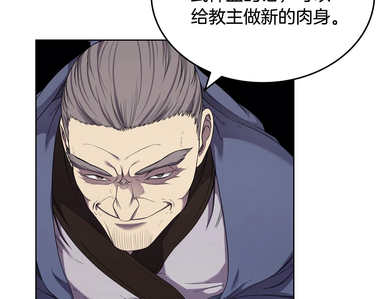 第143话 武神虫126