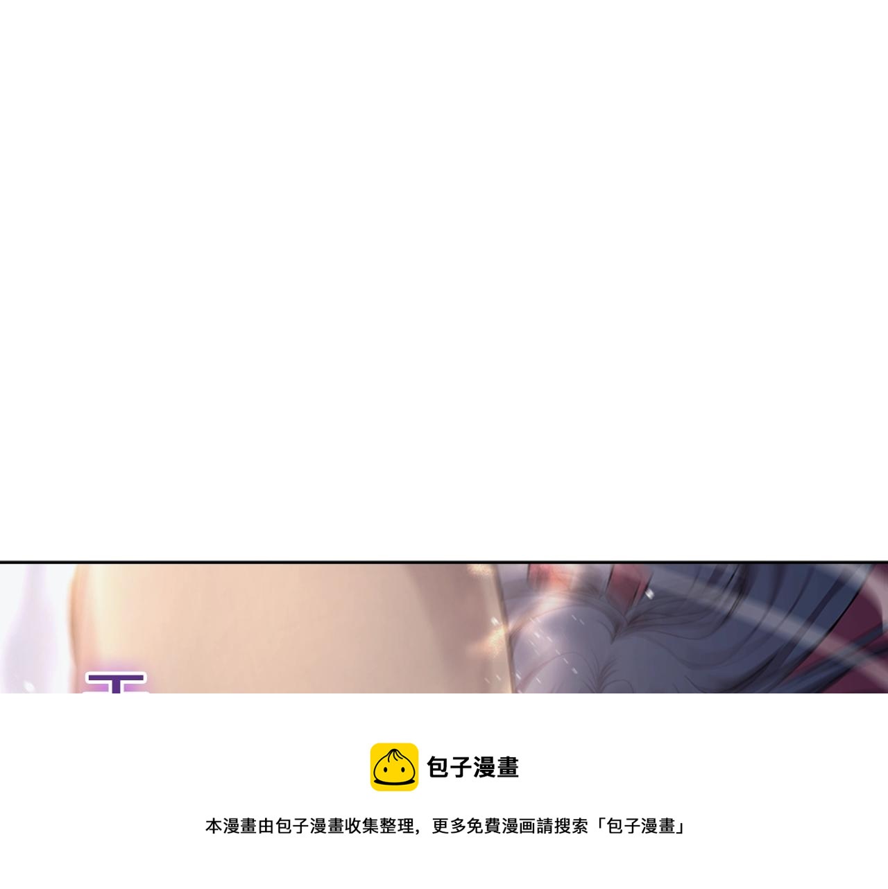 第147话 入神之战20