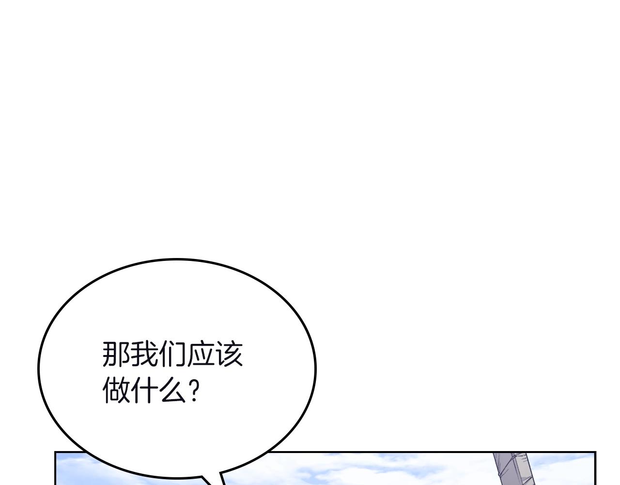 第26话 魔尊出手25
