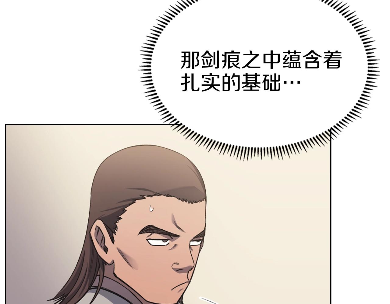 第23话 魔王归来12