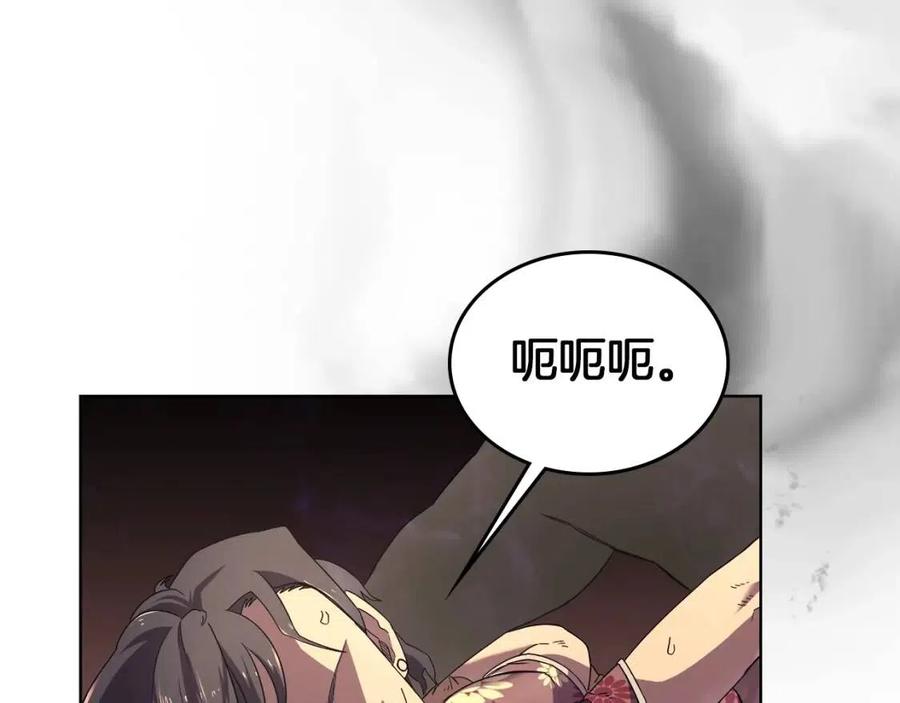 第85话 人皇62