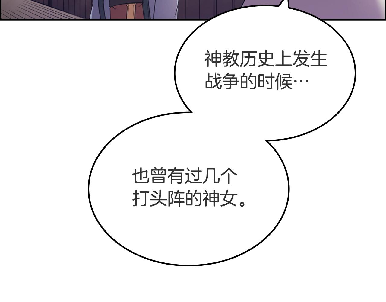 第119话 离别之前107
