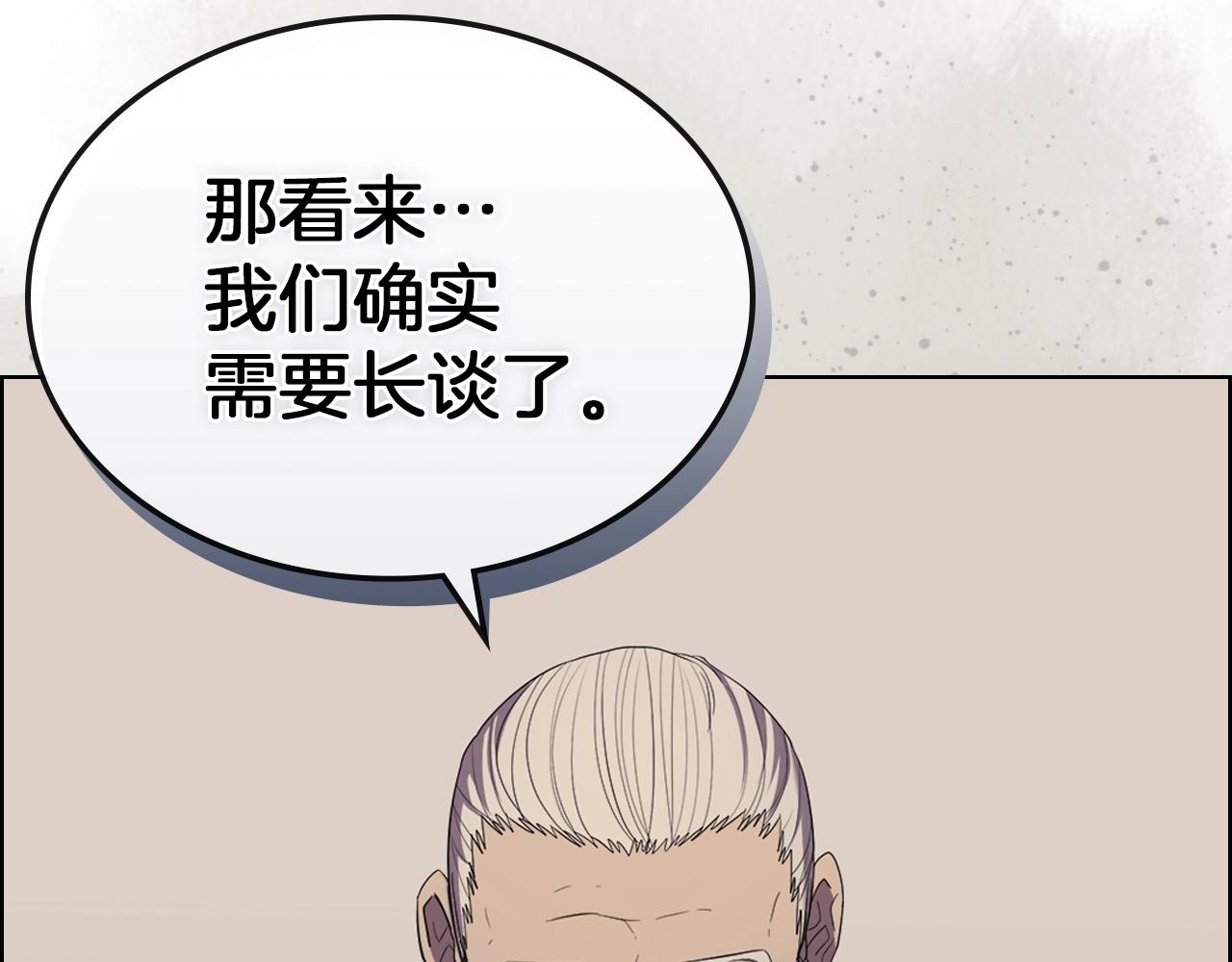 第97话 臣服135