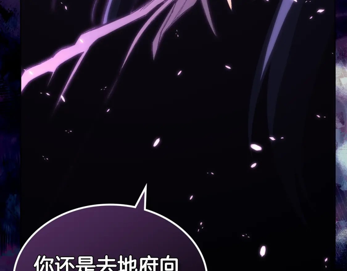 第57话 下地府求饶吧147