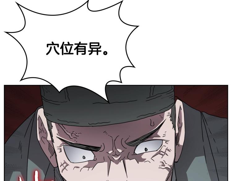 第48话 心机之战40