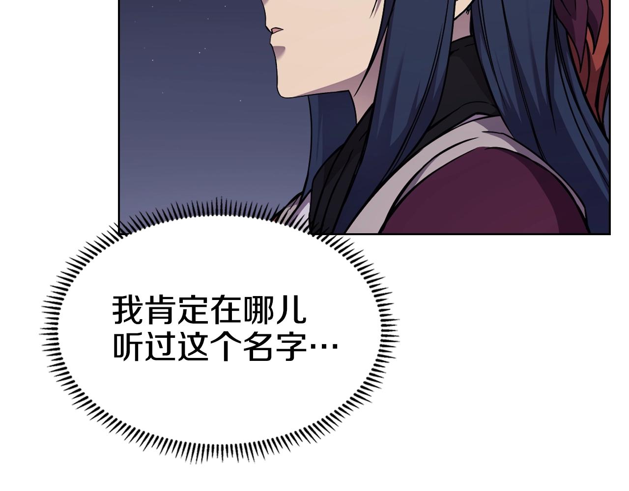 第138话 巨匠的威严19