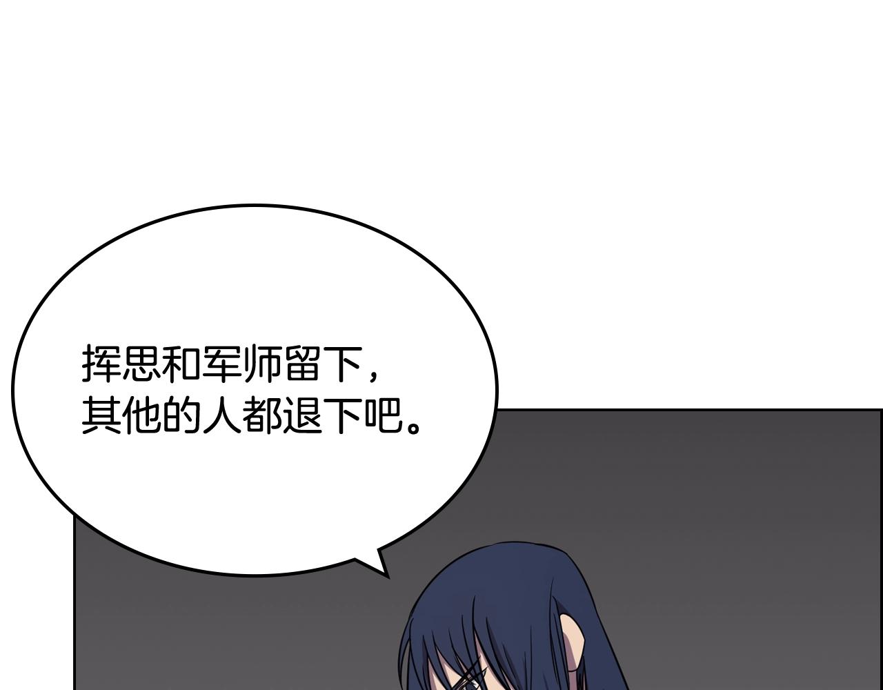 第116话 天地挥思132