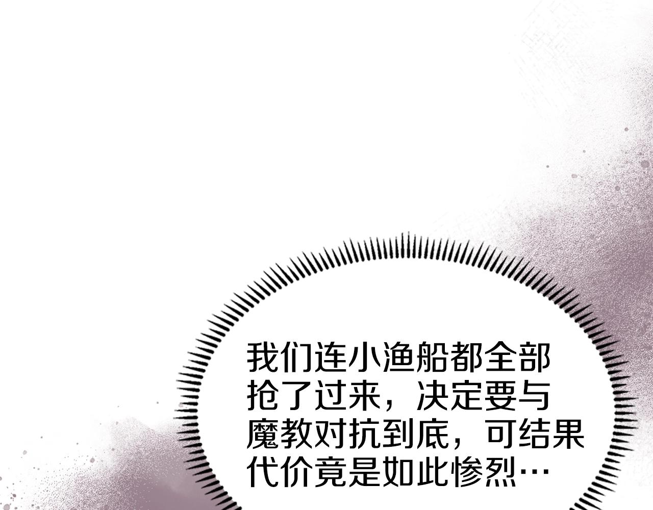 第18话 乌合之众40
