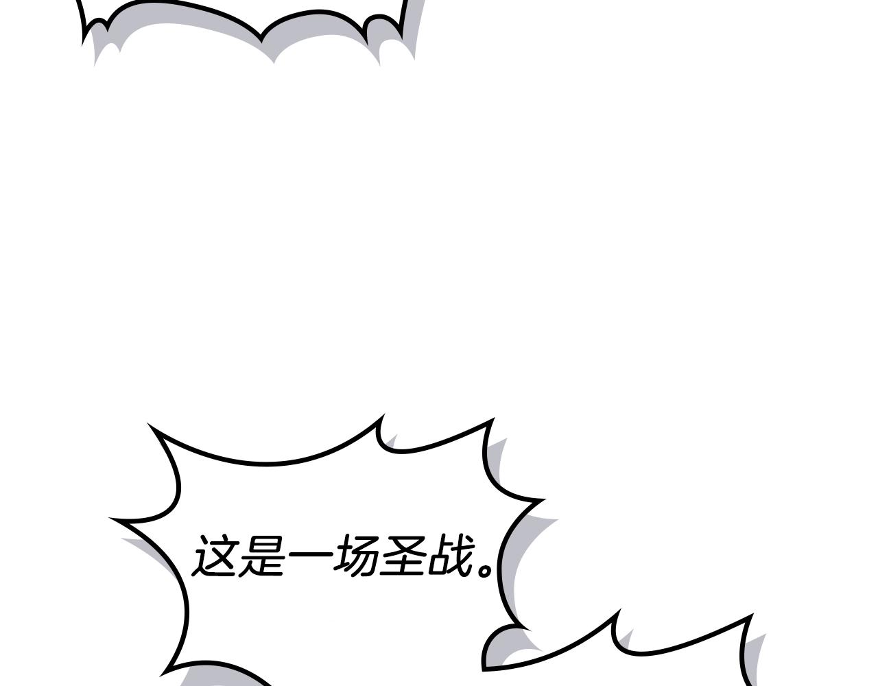 第7话 降维打击7