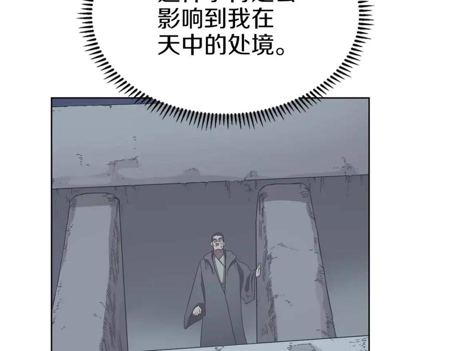 第75话 赶尽杀绝100