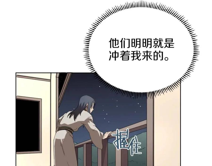 第76话 心中之火126