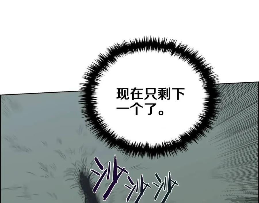 第75话 赶尽杀绝55
